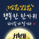 계상학원