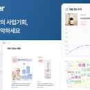 트렌디어