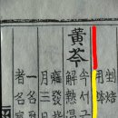 황금명가 이미지