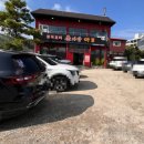 대청마루 손짜장 | [인천 맛집] 계양 아라뱃길 중국요리 손짜장마루 다녀온 후기〰️