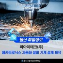 (주)세일직업전문학교