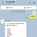 오아스 | 포항 아이폰스냅 추천 OA.SNAP 오아스냅 예약후기