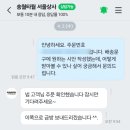 송월타월서울상사 이미지