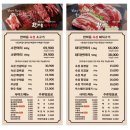 한마음정육식당 이미지