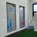 남양 테니스장 테니스장 이미지