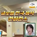 강단푸드 이미지