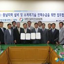 한국설비 이미지