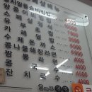 참마루김밥