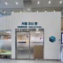 GS25 울산대병원 별관 | 🏥울산 건강검진 어디서 받을까? 8년째 다니는 울산대학교병원 외과·산부인과 진료 교수님추천 + 가다실...
