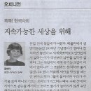 휴대폰대통령