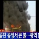시화로1 이미지