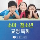 서울클리어치과교정과치과의원 이미지