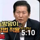 [팩트TV]&#34;윤석열장모 &#39;징역1년은 솜방망이..사기죄에 특경법 적용하면 &#39;무기징역&#39; 가능&#34;(2023.07.24) 이미지