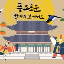 케이하우스 이미지