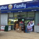 컬투패밀리편의점 이미지