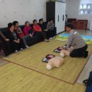 동광아파트경로당 이미지