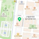 구월동 오라클피부과의원 이미지