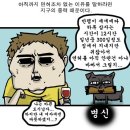 도시남자 - 구로구 경인로 379 | 도시남자