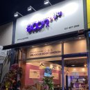 김포구래동 부어치킨 내돈내산 솔직후기