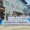 (주)동해플라스틱 이미지