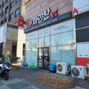 콰이찬이거 이미지