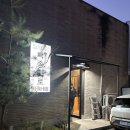 원호암5길 이미지