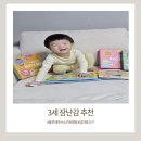 신나는 책놀이 | 엄마표놀이로 딱! 블루래빗 비지북 붙였다 떼었다 놀이책 후기
