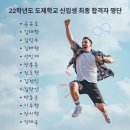 경주공업고등학교도제학교