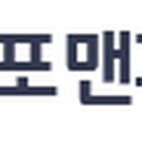(주)포맨파워