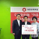 대한삼계탕 - 창원시 진해구 충장로82번길 16 | 대한삼계탕