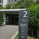 국회의사당 정문 | 국회의사당 본회의장 참관후기 / 예약방법 및 예약링크 / 데이트코스 + 아이와가볼만한곳