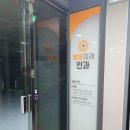 경산밝은안과의원 이미지