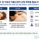 새벽한의원 네이버블로그