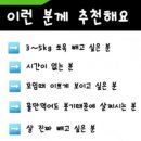 그래, 오늘 점핑!