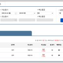 이천종합버스터미널 이미지