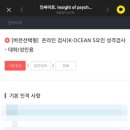 아이니스 이미지