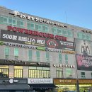 (주)이화골프존파크 | 동탄 스크린골프장 어디갈까? “골프존파크 동탄 송종국24” 이용후기