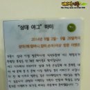 야그마미 네이버블로그