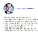 스마트폰 활용(초급) 이미지