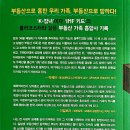 동탄코끼리부동산공인중개사사무소 이미지