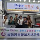 강동우성의원 이미지