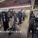 DS휘트니스센터 대전 둔산점 이미지