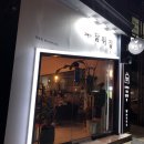23번가닭튀김