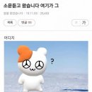 찐빵목장 이미지