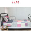 [유럽수출형 패치워크-1] 쏘울칼라 이미지