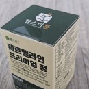 코헬스 | 환절기 비염 관리 영양제 추천, 헬스더봄 퀘르세틴 브로멜라인 후기ㅣ고함량 퀘르세틴 영양제