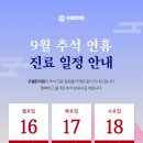 유월한의원 이미지