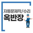 양도면사무소 이미지