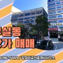 장정아공인중개사사무소 이미지