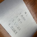 한림 도서관 앞 | ‘김가네 삼겹살 김치찌개 두루치기’ 정겨운 분위기의 수원 곡반정동 맛집